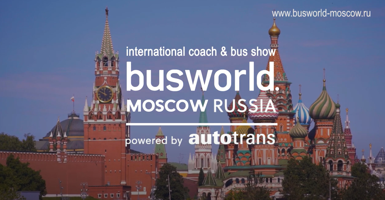 Видео Busworld Russia