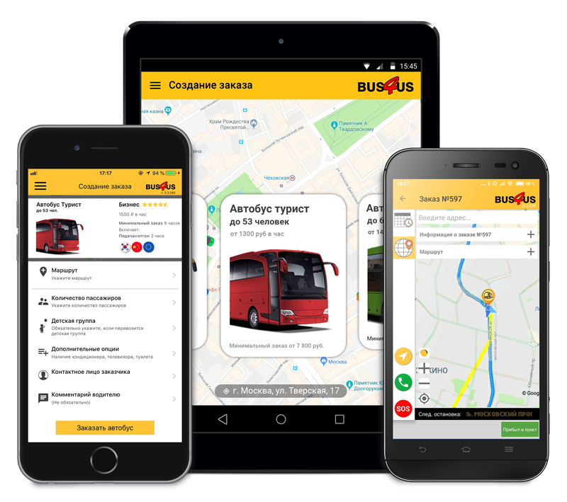 Запуск мобильного приложения Bus4us